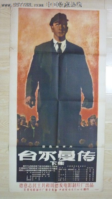 乌拉尔联邦大学经济学文凭证书